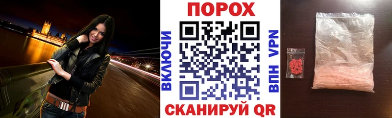 omg ТОР  Узловая  АМФЕТАМИН Premium 