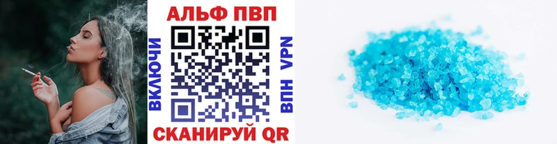Alpha PVP крисы CK  купить  цена  Узловая 