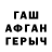 ГАШ VHQ Major DZN