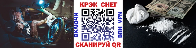 COCAIN 97% Узловая