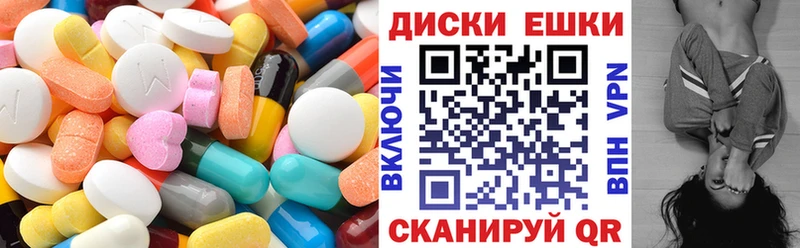 как найти   Узловая  ЭКСТАЗИ круглые 