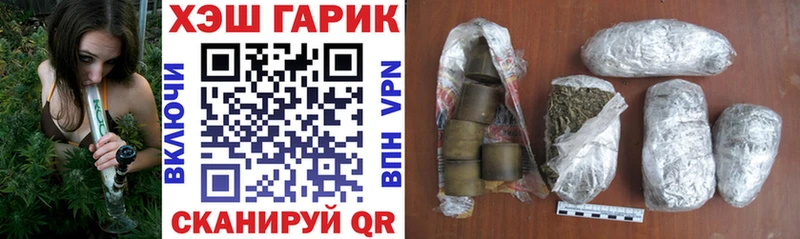 ГАШ Изолятор Узловая