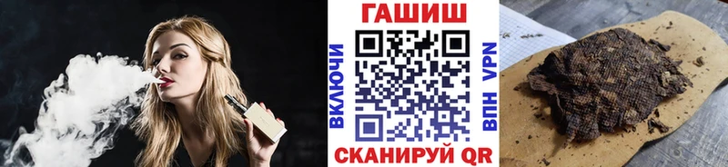 даркнет состав  где можно купить   Узловая  ГАШ Ice-O-Lator 