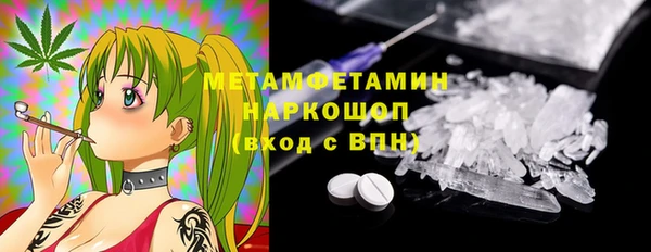 марки lsd Арсеньев