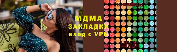 ешки Армянск