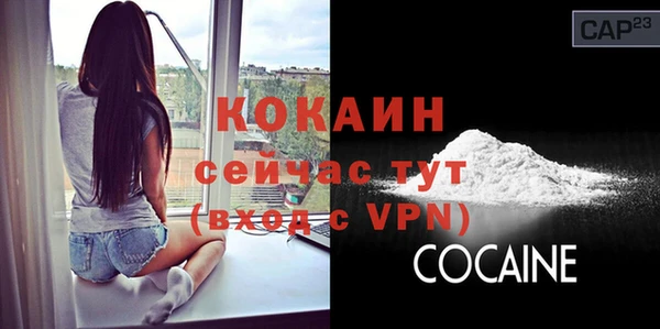 кокаин перу Аркадак