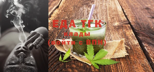 ешки Армянск