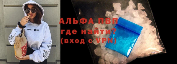 ешки Армянск
