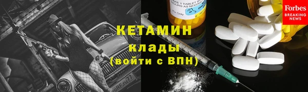 марки lsd Арсеньев