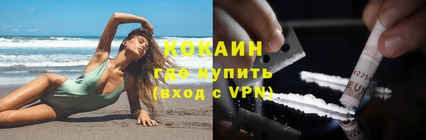 марки lsd Арсеньев