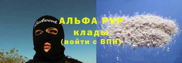 ешки Армянск