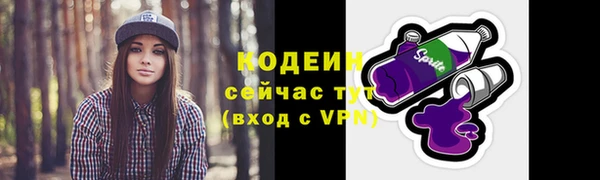 марки lsd Арсеньев