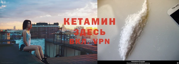 марки lsd Арсеньев