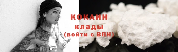 кокаин перу Аркадак