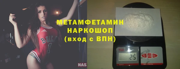 марки lsd Арсеньев