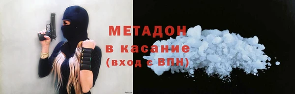 ешки Армянск