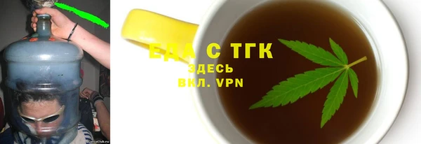 марки lsd Арсеньев