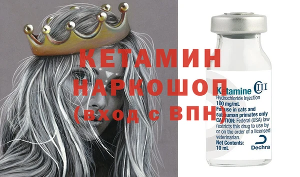 ешки Армянск