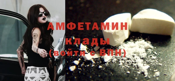 ешки Армянск