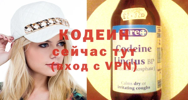 ешки Армянск