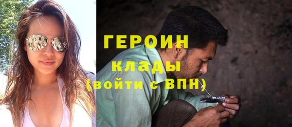 ешки Армянск