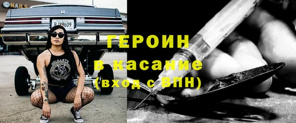 марки lsd Арсеньев