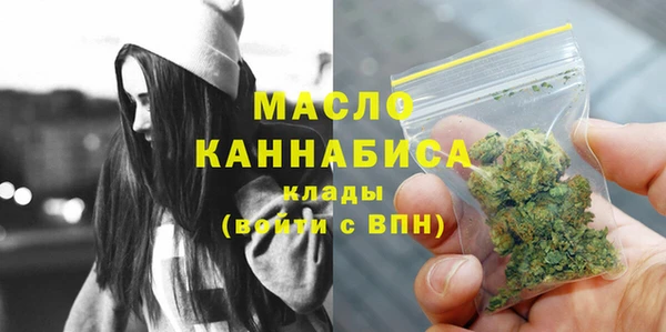 марки lsd Арсеньев