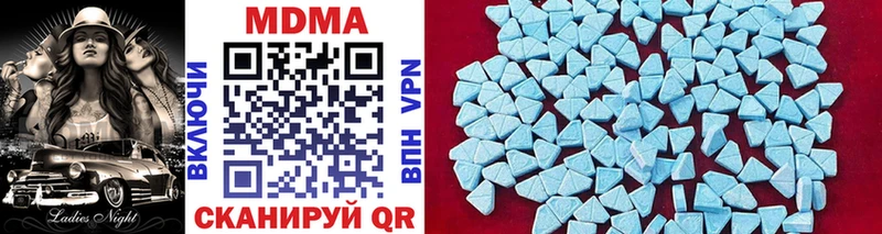 MDMA Molly  Узловая 
