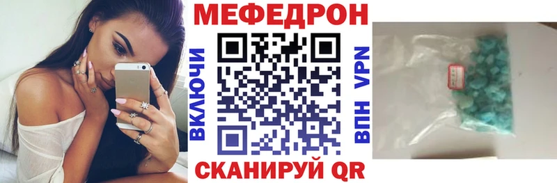 МЯУ-МЯУ мяу мяу  закладки  Узловая 