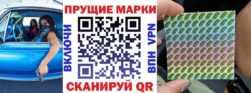Марки 25I-NBOMe 1500мкг  наркошоп  Узловая 
