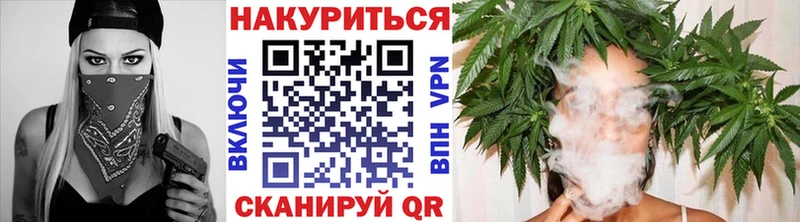 Бошки Шишки конопля  Узловая 